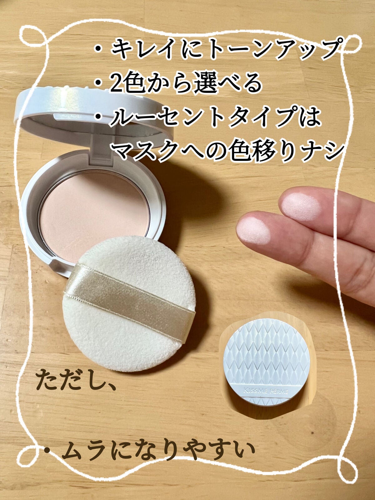 薬用UVパウダー/トランシーノ/プレストパウダーを使ったクチコミ(3枚目)