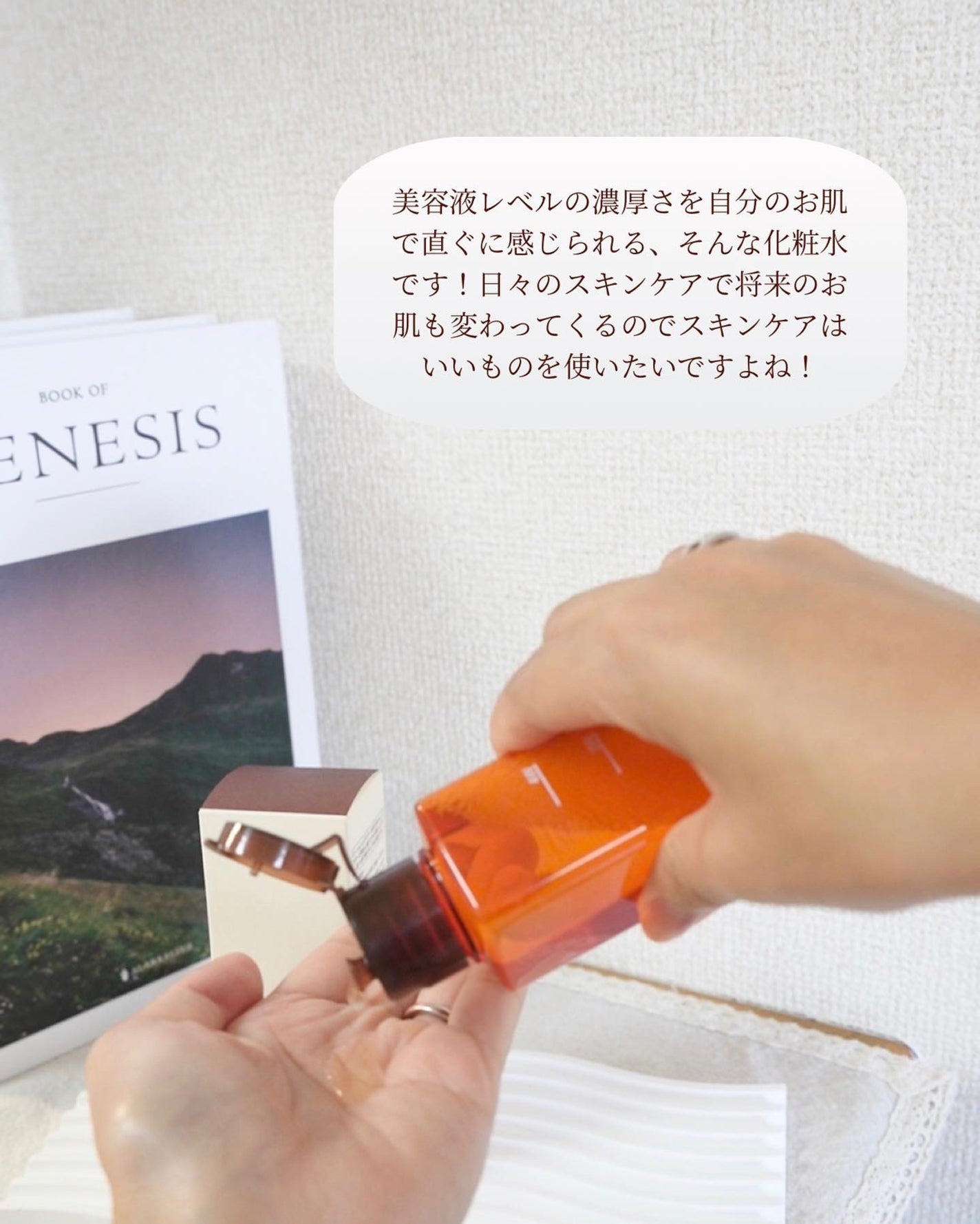 エンリッチ ローション/サイクルプラス/化粧水を使ったクチコミ(8枚目)