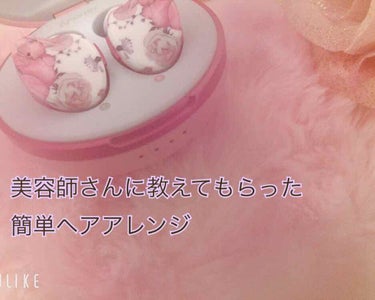 オイルトリートメント #EXヘアオイル/ルシードエル/ヘアオイルを使ったクチコミ（1枚目）