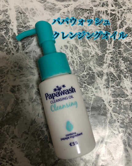 パパウォッシュ クレンジングオイル/パパウォッシュ/オイルクレンジングを使ったクチコミ(1枚目)