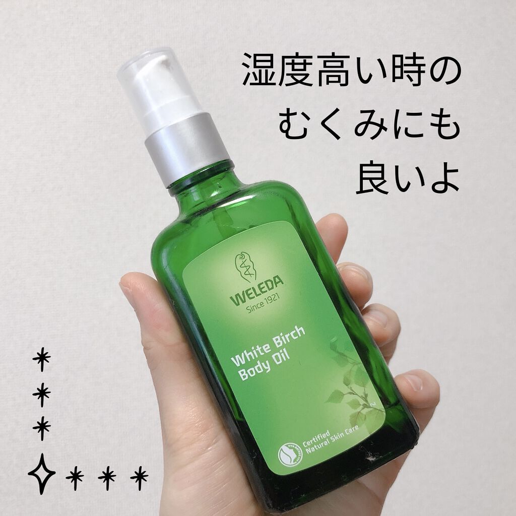 ボディシェイプブラシ/WELEDA/ボディグッズを使ったクチコミ（1枚目）