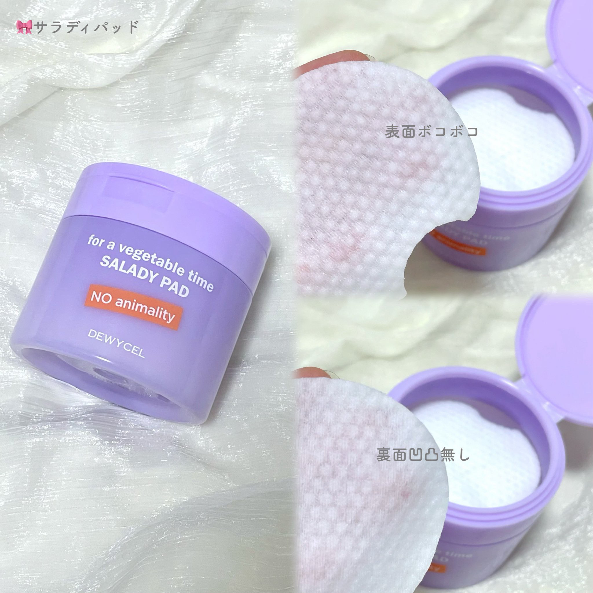 ポアーテンクリーム/DEWYCEL/化粧下地を使ったクチコミ（2枚目）