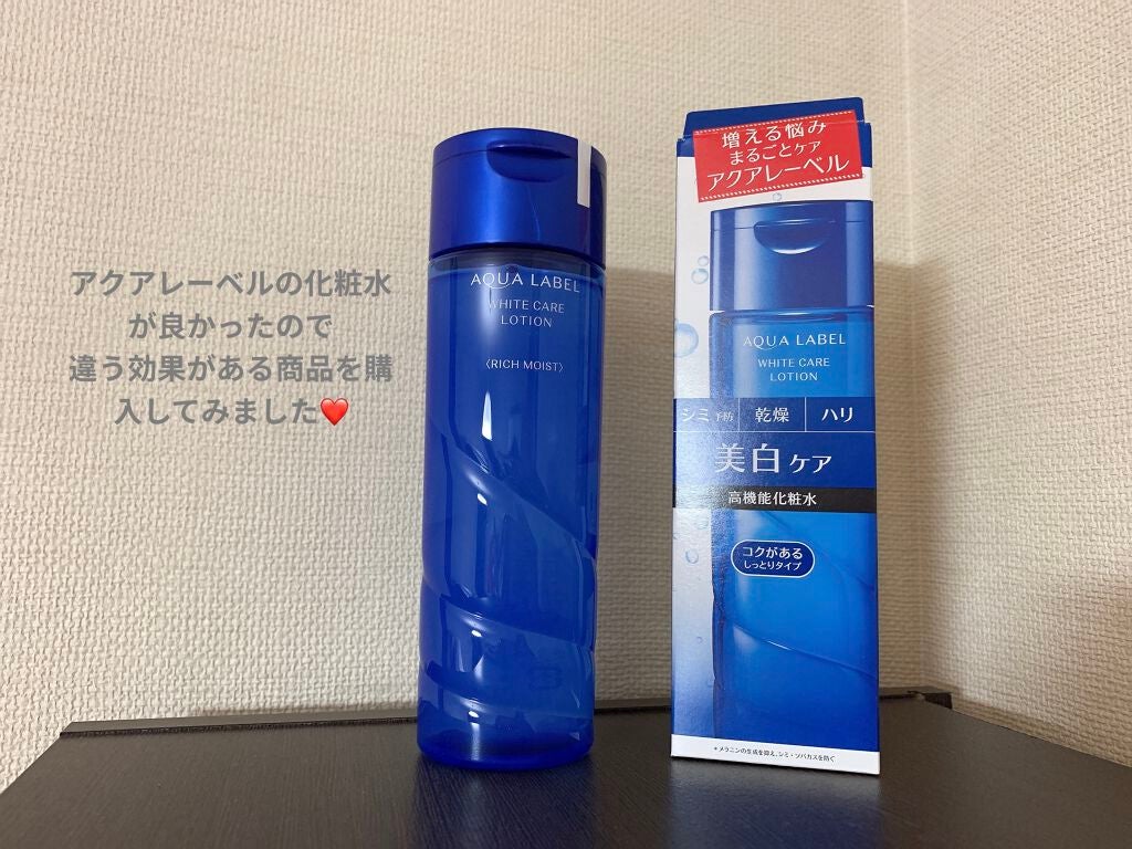 ブライトニングケア ローション RM(医薬部外品)/アクアレーベル/化粧水を使ったクチコミ(1枚目)