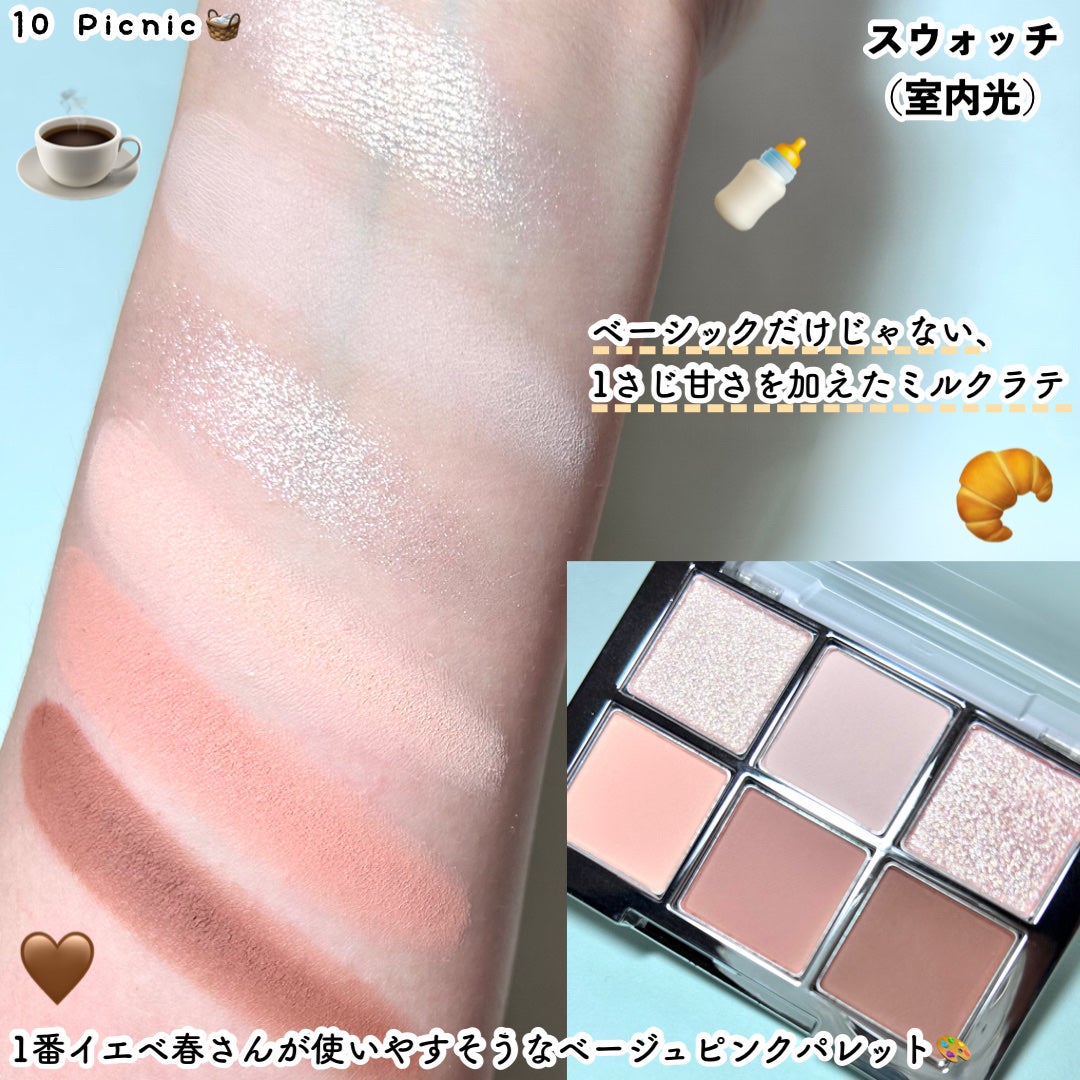 ベターミーアイパレット/2aN/マルチパレットを使ったクチコミ(5枚目)