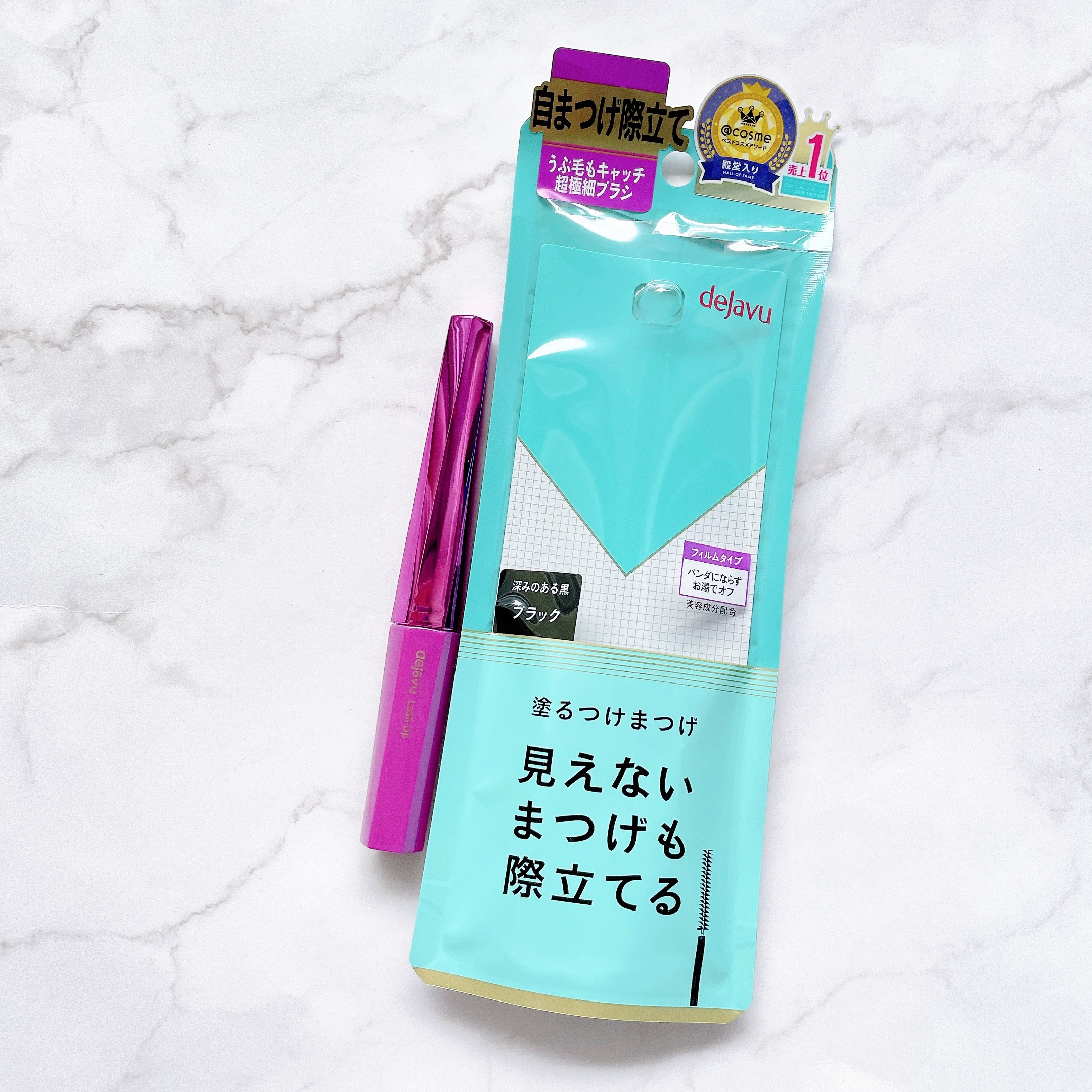 「塗るつけまつげ」自まつげ際立てタイプ/デジャヴュ/マスカラを使ったクチコミ（3枚目）