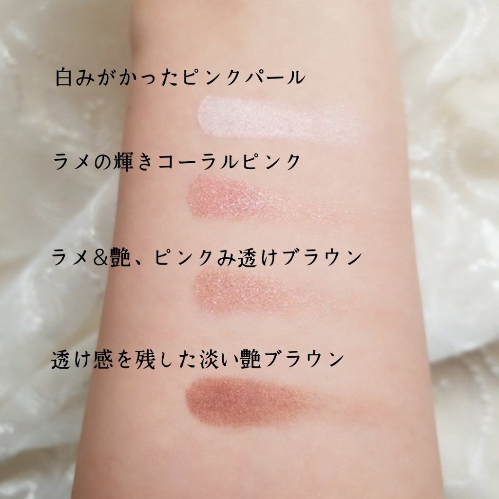 シルキースフレアイズ/キャンメイク/アイシャドウパレットを使ったクチコミ(2枚目)