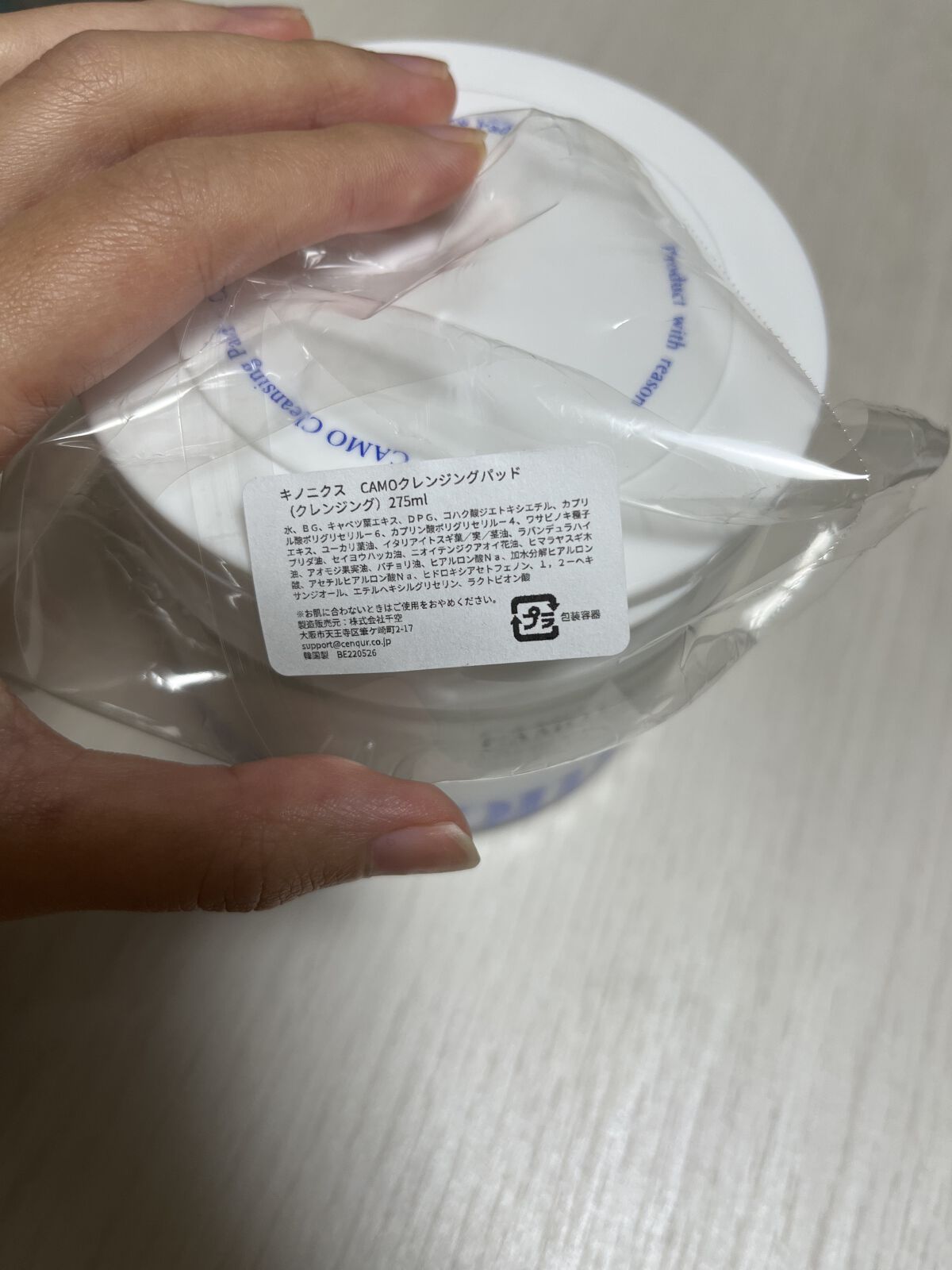 CAMO クレンジングパッド/keenoniks/クレンジングシートを使ったクチコミ（2枚目）