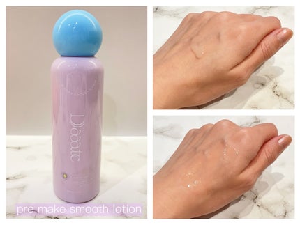 プレメイククイックパック/Daaate/シートマスク・パックを使ったクチコミ(2枚目)