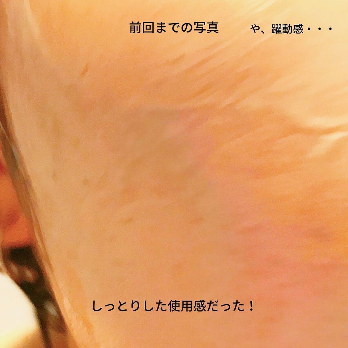 クリア&チャージクレイ/Natures for/洗い流すパック・マスクを使ったクチコミ(5枚目)