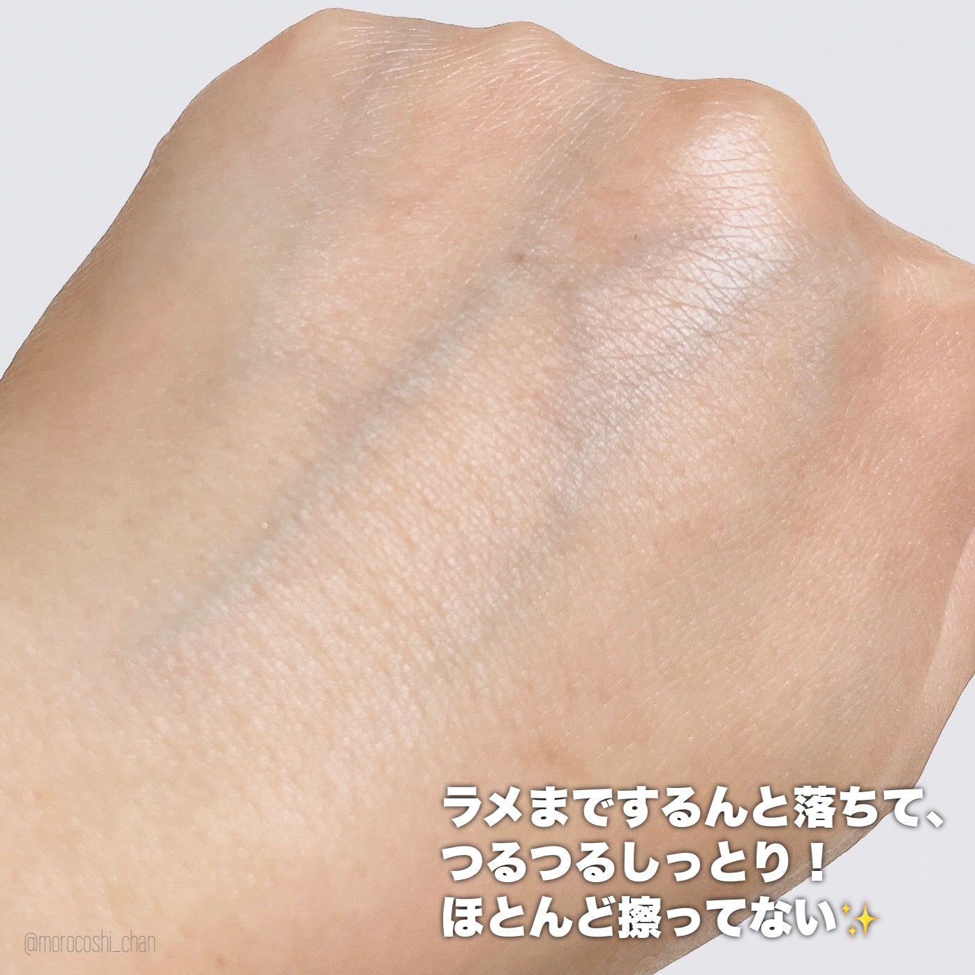 毛穴撫子 お米のクレンジングオイル/毛穴撫子/オイルクレンジングを使ったクチコミ(5枚目)