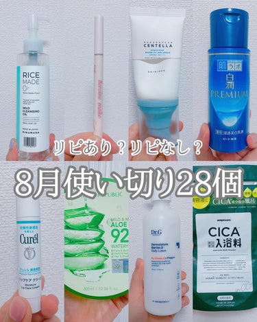 アイボンＷビタミン（医薬品）/小林製薬/その他を使ったクチコミ（1枚目）