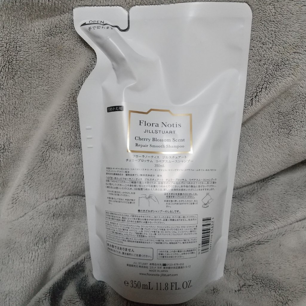 チェリーブロッサム リペアスムースシャンプー / リペアスムーストリートメント シャンプーレフィル/Flora Notis JILL STUART/市販シャンプーを使ったクチコミ（1枚目）