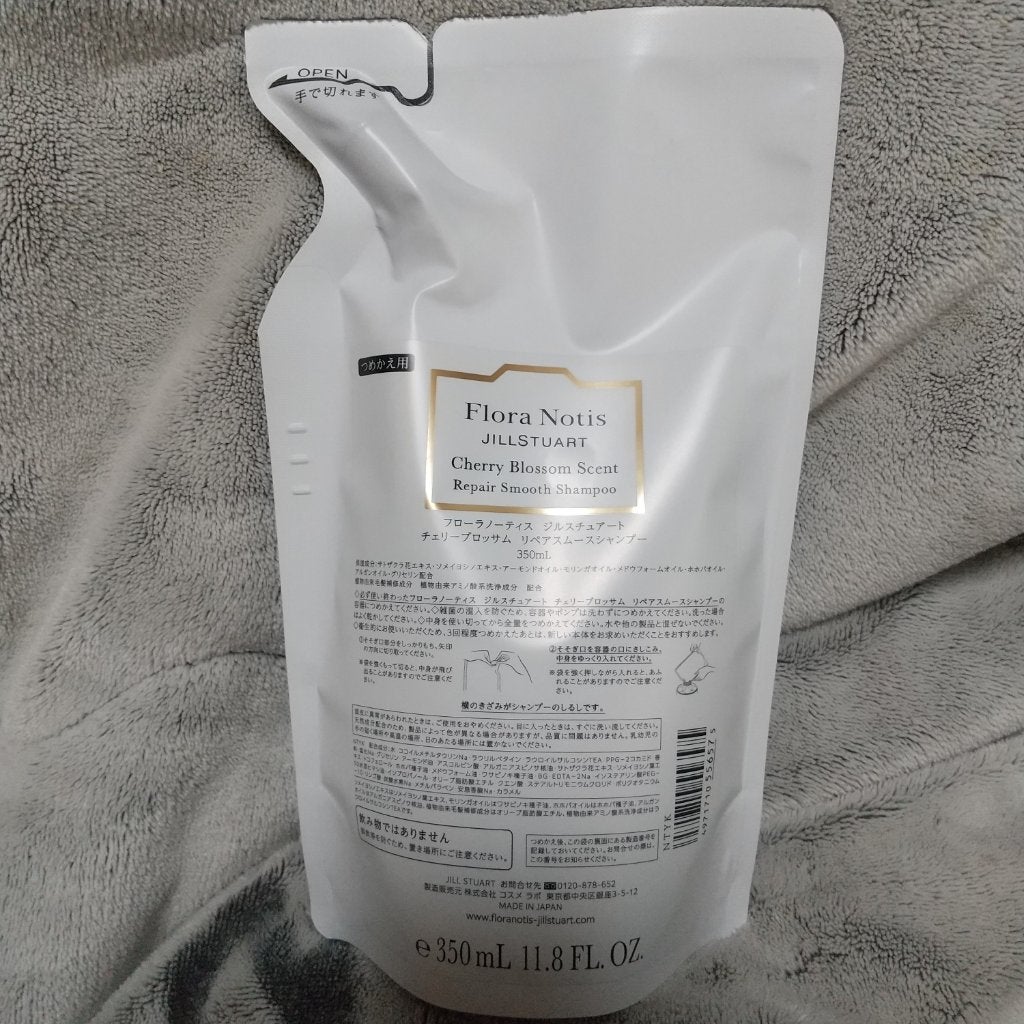 チェリーブロッサム リペアスムースシャンプー / リペアスムーストリートメント/Flora Notis JILL STUART/市販シャンプーを使ったクチコミ(1枚目)