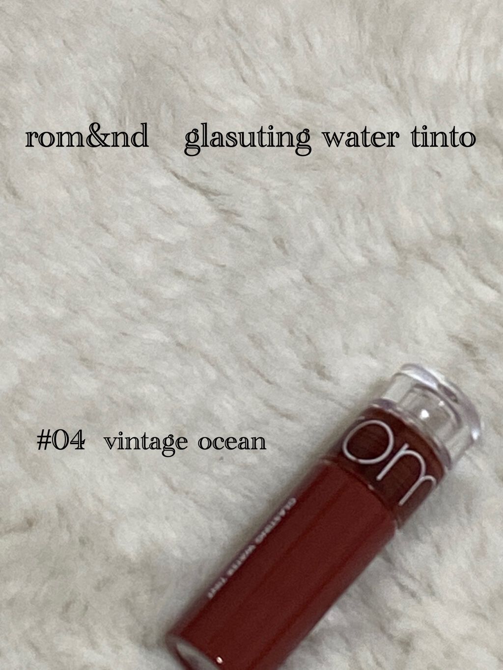 グラスティングウォーターティント/rom&nd/リップティントを使ったクチコミ(1枚目)