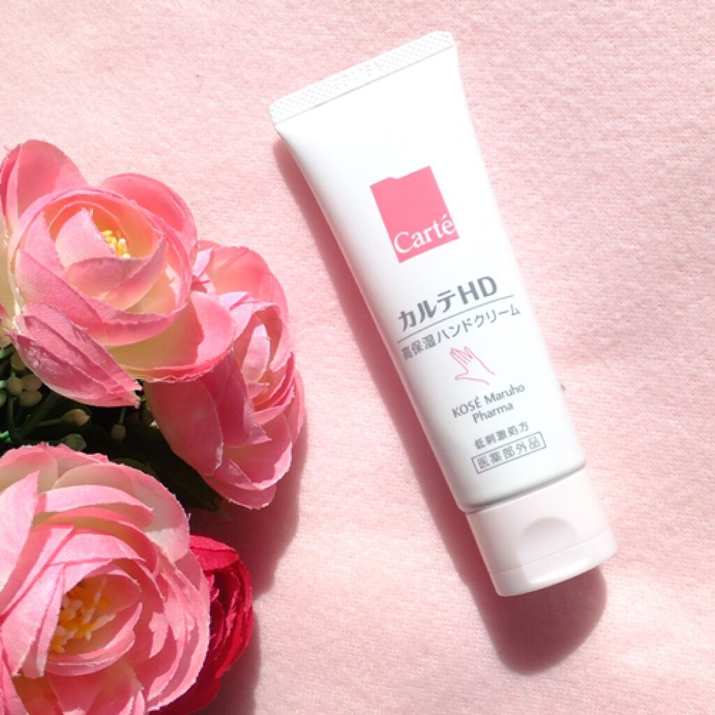 モイスチュア ハンドクリーム/カルテHD/ハンドクリームを使ったクチコミ(1枚目)