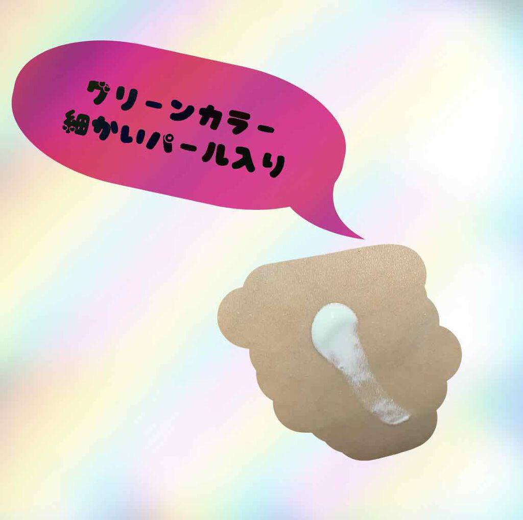 スキンアクア トーンアップUVエッセンス/スキンアクア/日焼け止めクリームを使ったクチコミ（2枚目）