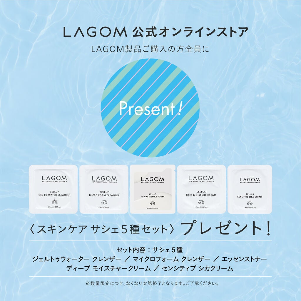 ラゴム ジェルトゥウォーター クレンザー(朝用洗顔)/LAGOM /その他洗顔料を使ったクチコミ(1枚目)