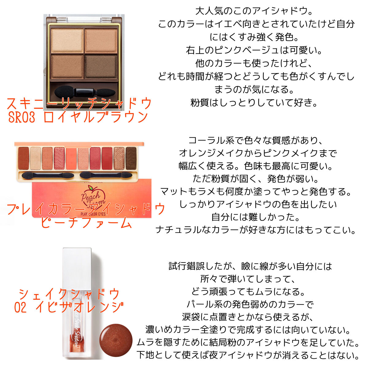 スキニーリッチシャドウ/excel/アイシャドウパレットを使ったクチコミ（3枚目）