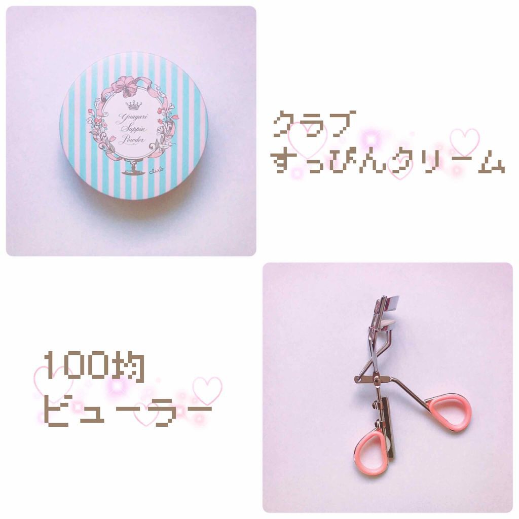 リップティントシロップ/キャンメイク/リップティントを使ったクチコミ(3枚目)