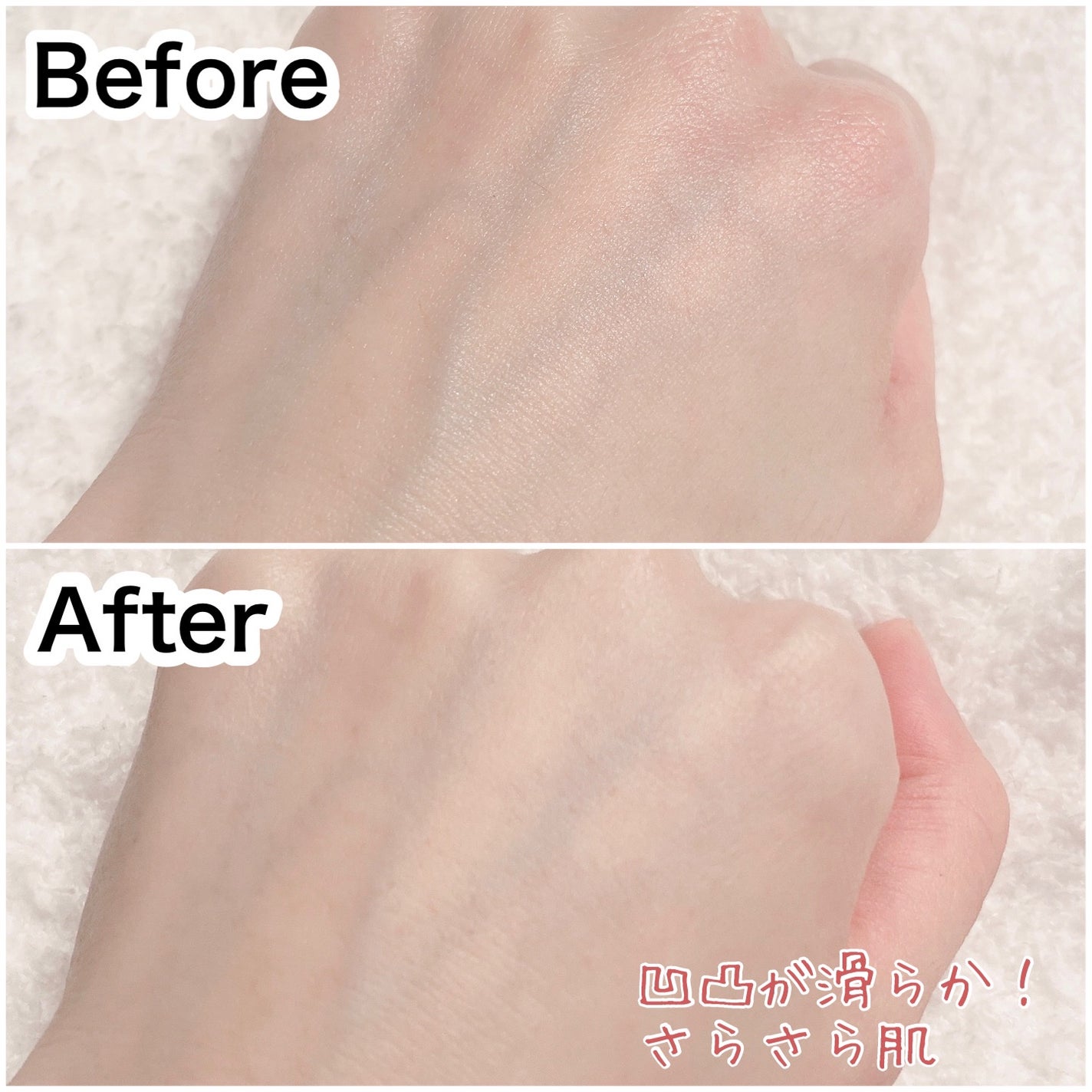 デリケートシルクベールアートプライマー/TFIT/化粧下地を使ったクチコミ(4枚目)