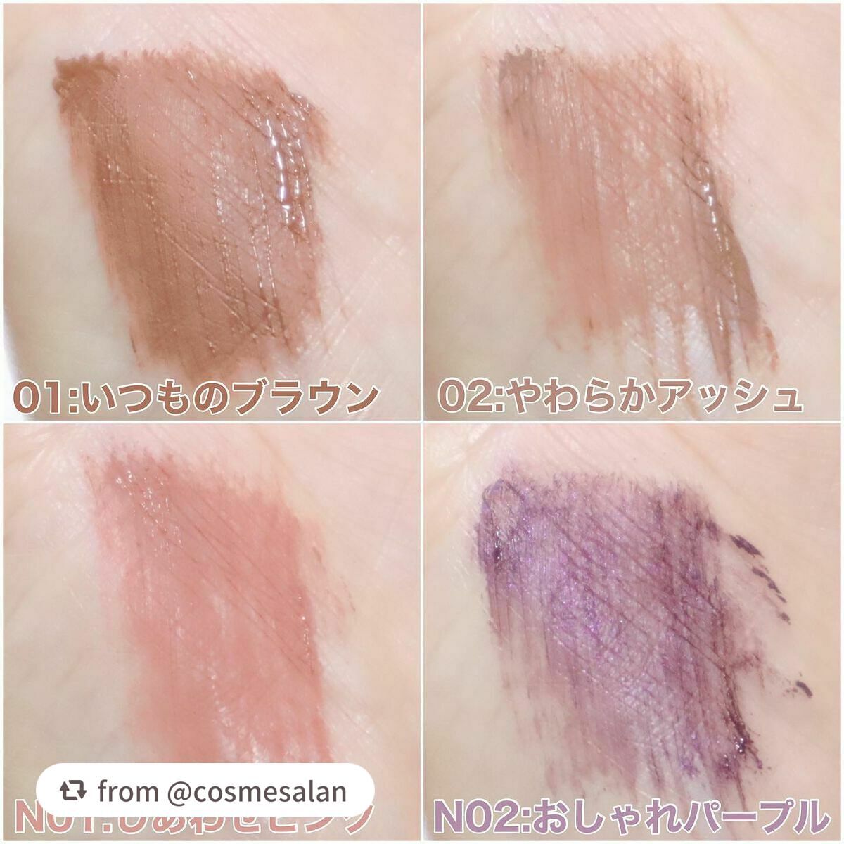 スマートミニアイブロウカラー/キャンメイク/眉マスカラを使ったクチコミ(8枚目)