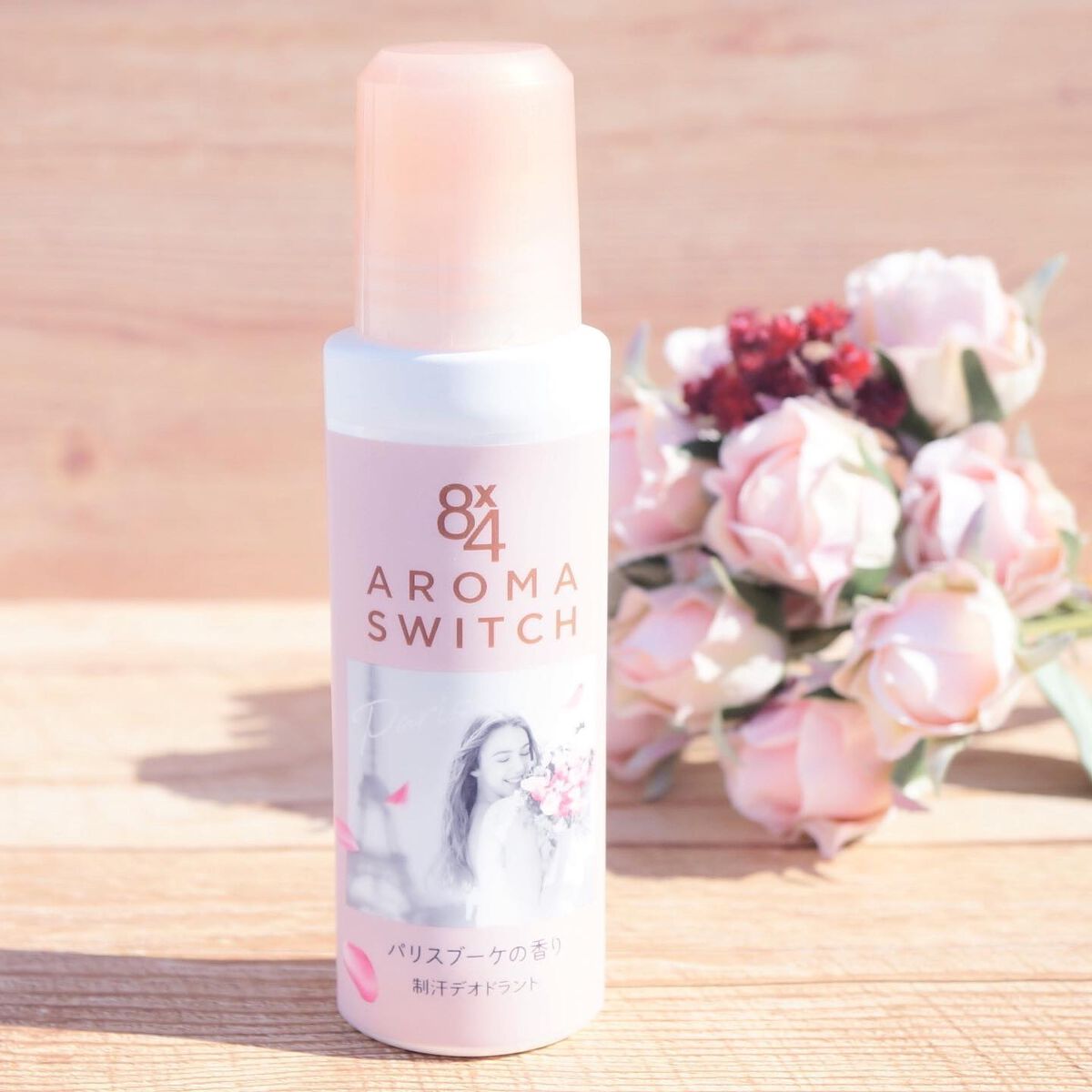 8x4 アロマスイッチ ロールオン パリスブーケの香り/8x4/デオドラント・制汗剤を使ったクチコミ(1枚目)