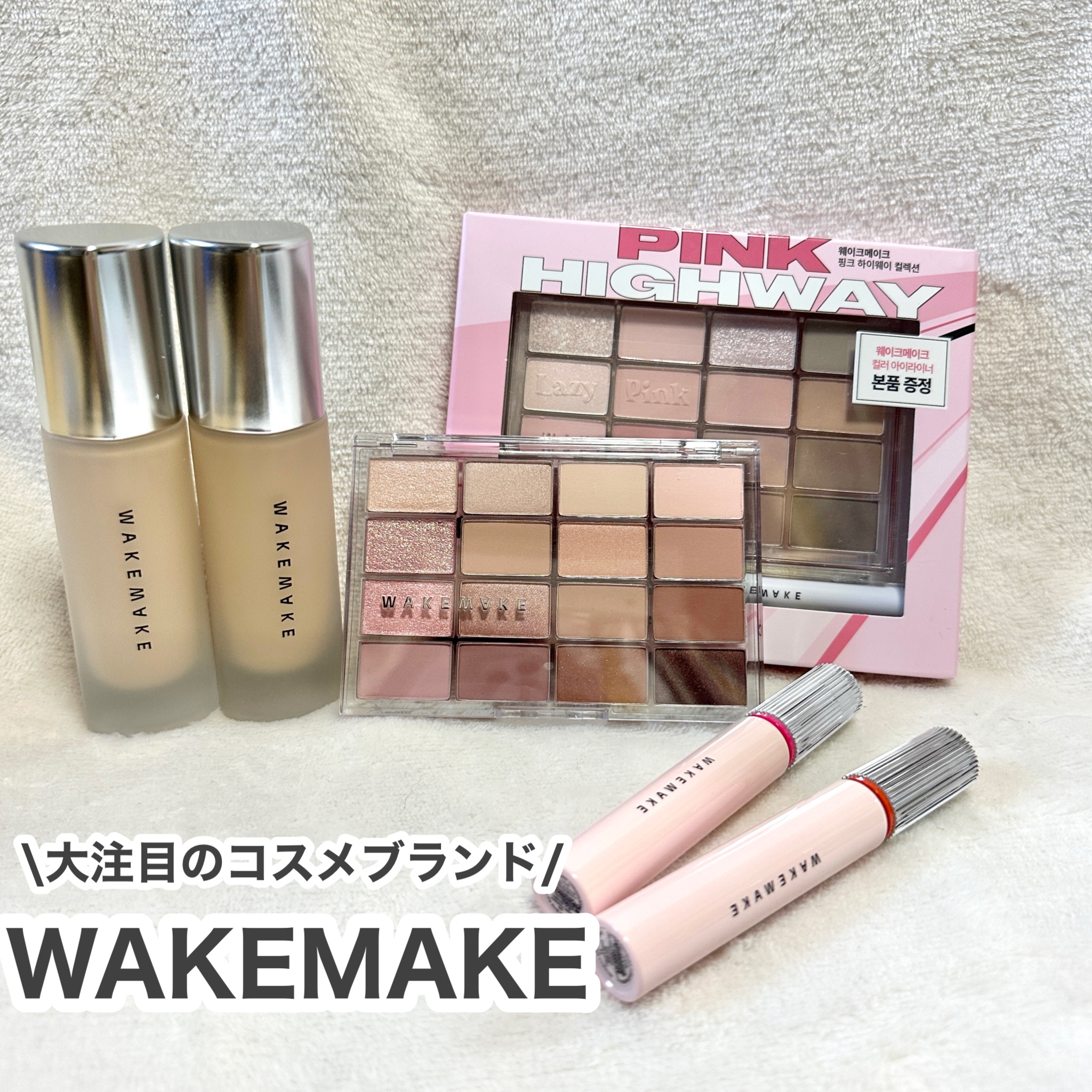 ウォーターブラーリングフィクシングティント/wakemake/リップティントを使ったクチコミ（2枚目）