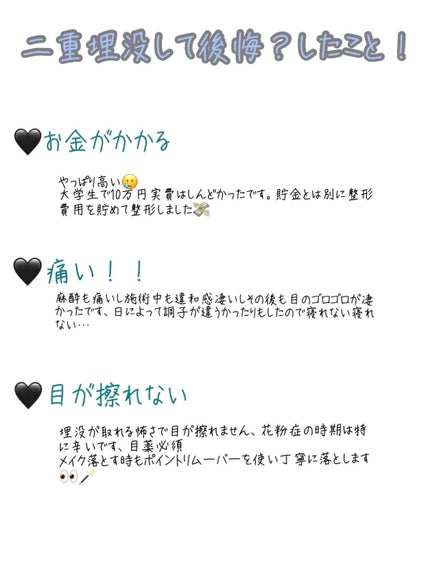 ããŸã®ãð» on LIPS ãç§ã®å没(äºéæŽåœ¢)ã«ã€ããŠðããã«ã¡ã¯ïŒãããªãã§ããç§æŽåœ¢..ãïŒ6æç®ïŒ