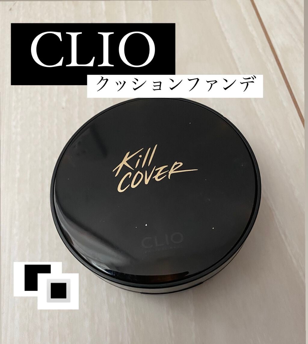 キル カバー コンシール クッション/CLIO/クッションファンデーションを使ったクチコミ(1枚目)