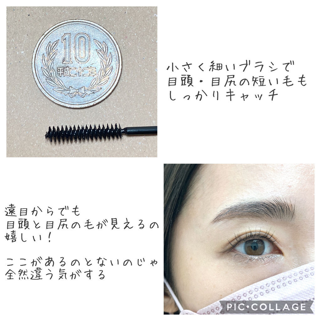 「塗るつけまつげ」自まつげ際立てタイプ/デジャヴュ/マスカラを使ったクチコミ（2枚目）