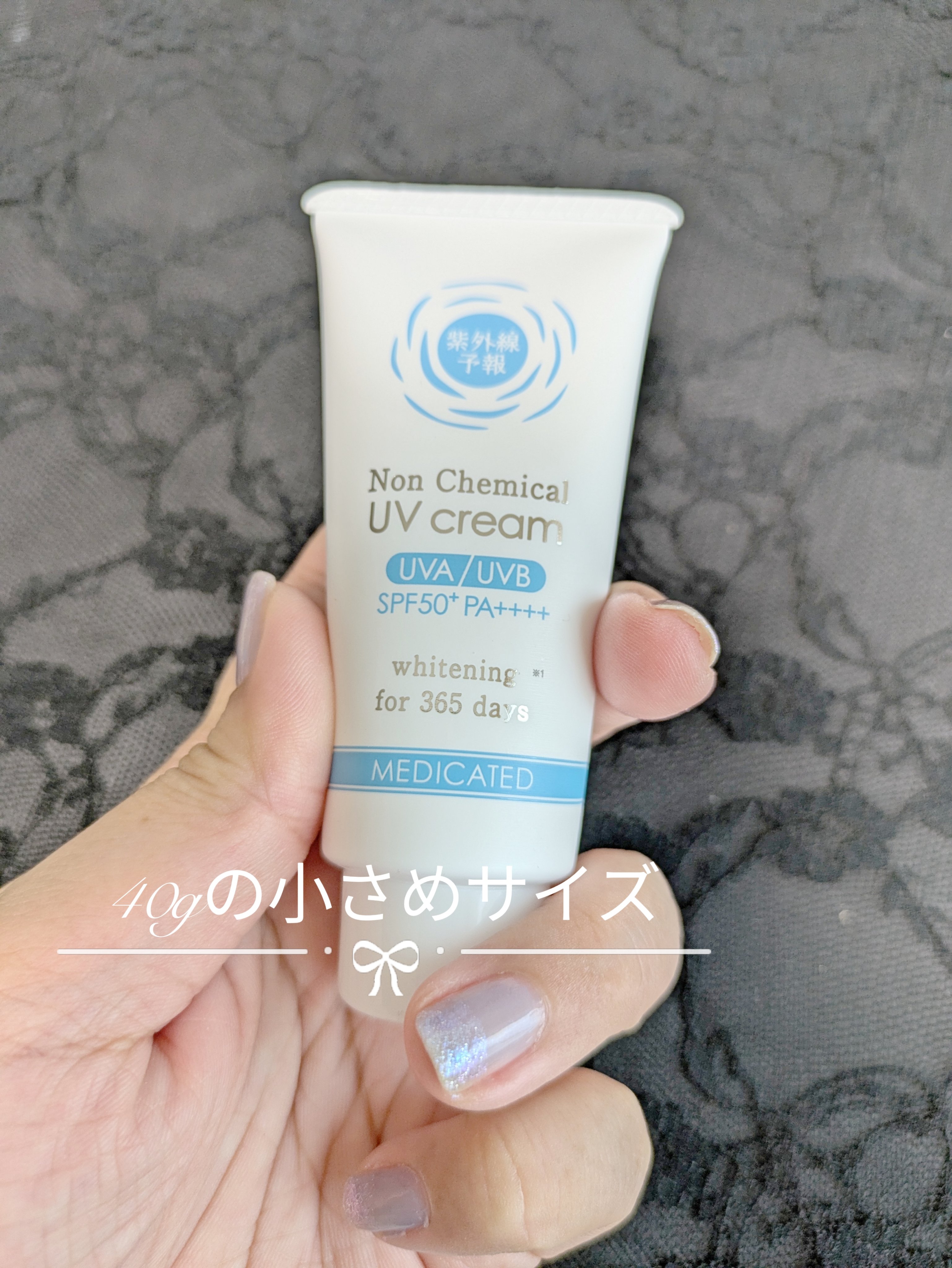 アルビオン❤️UVクリーム未使用２個 アルビオン❤️UVクリーム未使用2個 アルビオン / スーパー UV