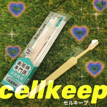 を使ったクチコミ(1枚目)