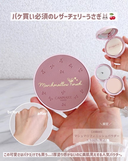 メイクミーハッピー ヘアミスト LILAC/キャンメイク/ヘアミストを使ったクチコミ(3枚目)