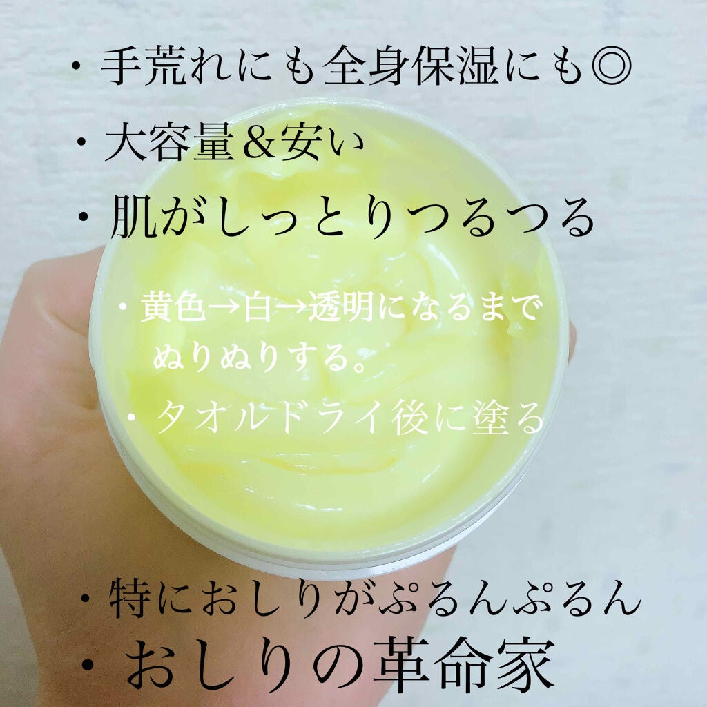 メディカルクリームG(薬用クリームG)/メンターム/ハンドクリームを使ったクチコミ(2枚目)