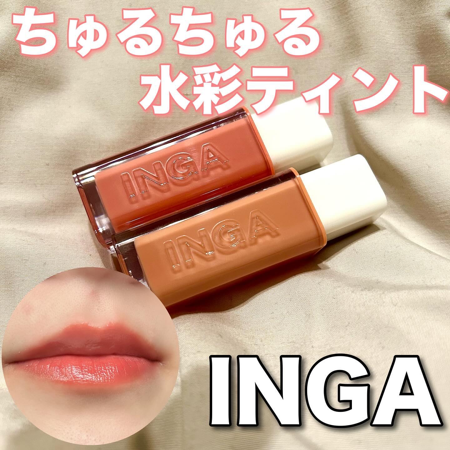 ウォーターグローリップティント/INGA/リップティントを使ったクチコミ（1枚目）