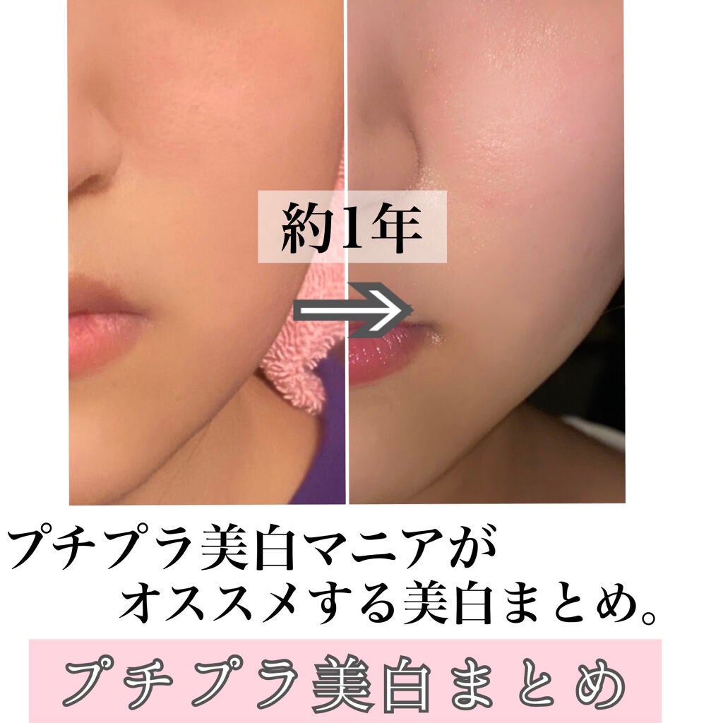 ロゼット洗顔パスタ ホワイトダイヤ/ロゼット/洗顔フォームを使ったクチコミ(1枚目)