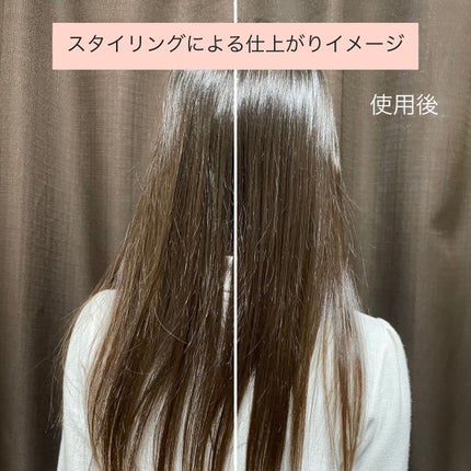 エッセンシャル プレミアム ウォータートリートメント EXスムース/エッセンシャル/アウトバストリートメントを使ったクチコミ(3枚目)