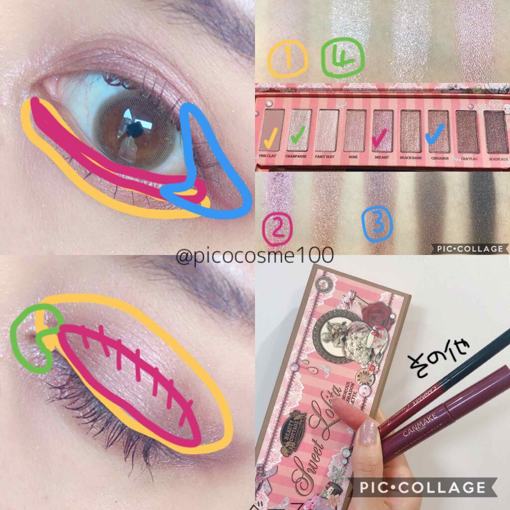 スウィートロリータ グラマラス アイシャドウパレット/Beauty Cottage/アイシャドウパレットを使ったクチコミ（3枚目）