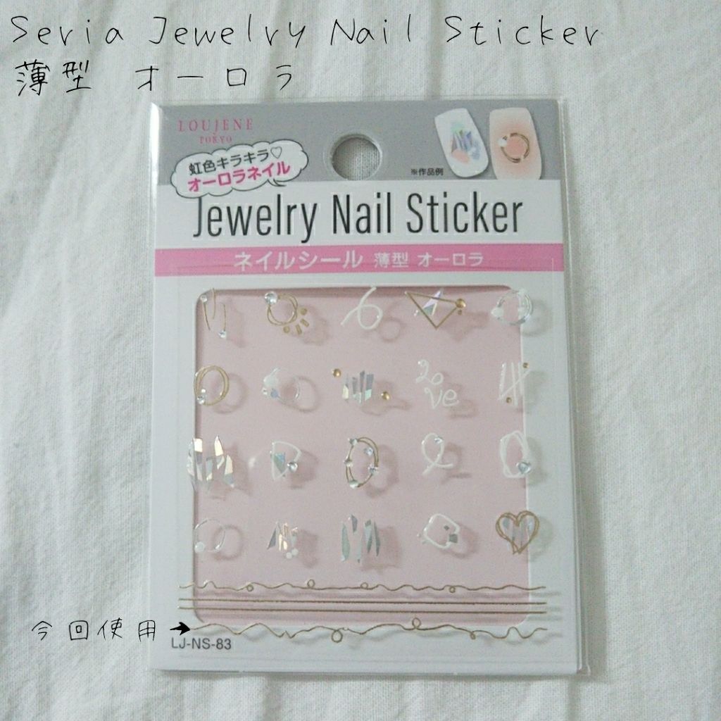 カラフルネイルズ/キャンメイク/マニキュアを使ったクチコミ(3枚目)