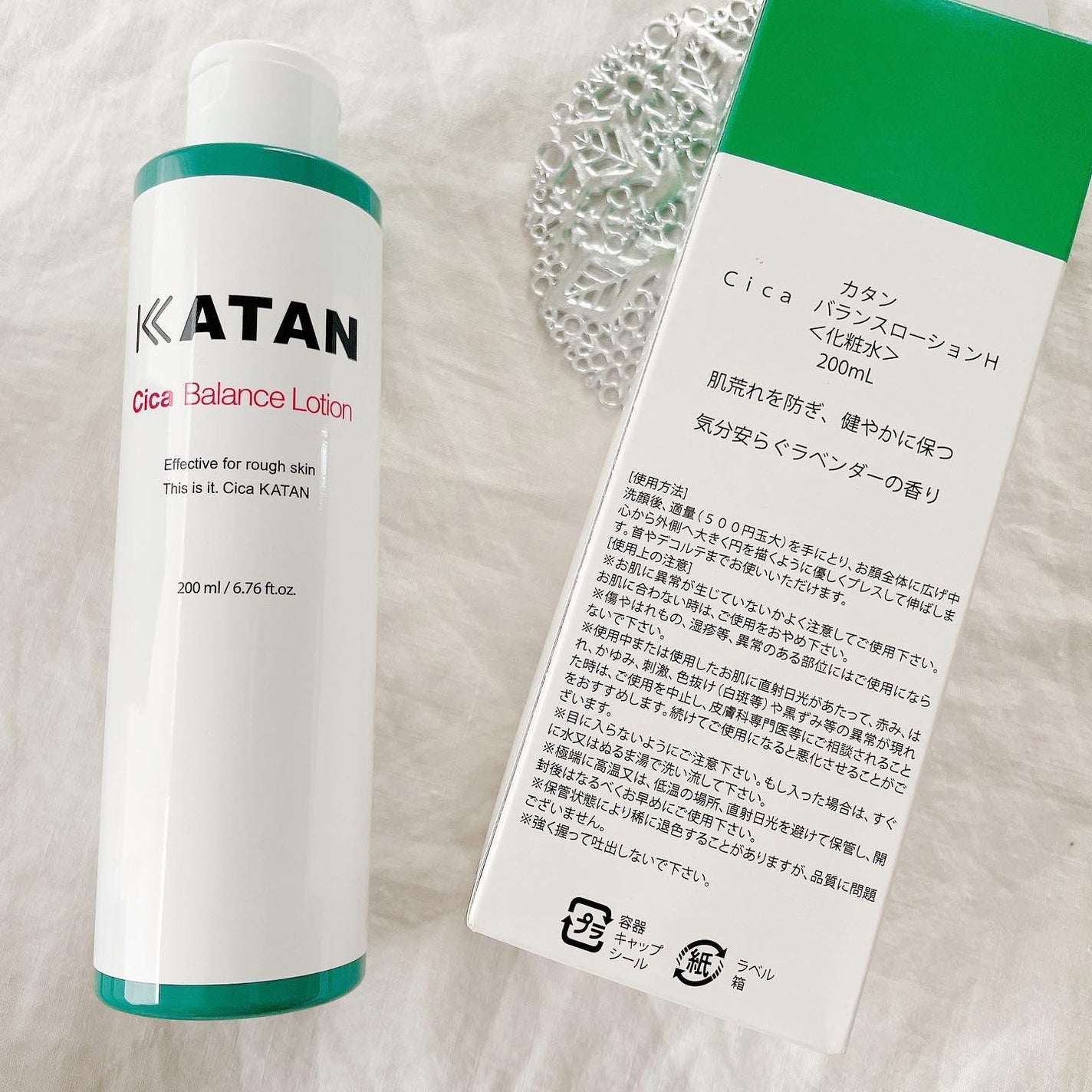 シカクレンジングバーム/KATAN/クレンジングバームを使ったクチコミ(8枚目)