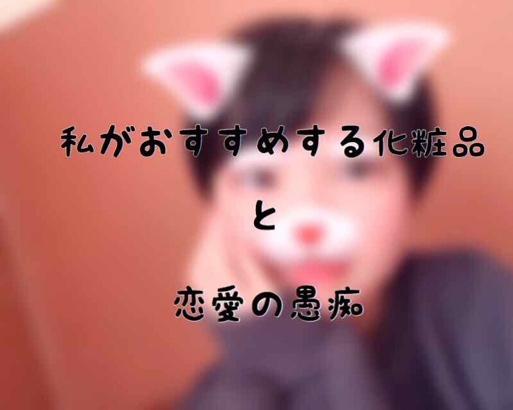 化粧水・敏感肌用・高保湿タイプ/無印良品/化粧水を使ったクチコミ(1枚目)