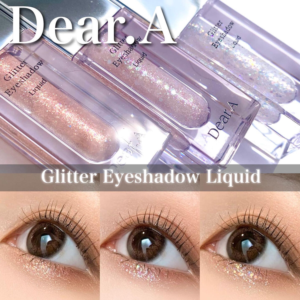 グリッターアイシャドウ/Dear.A/グリッターを使ったクチコミ（1枚目）