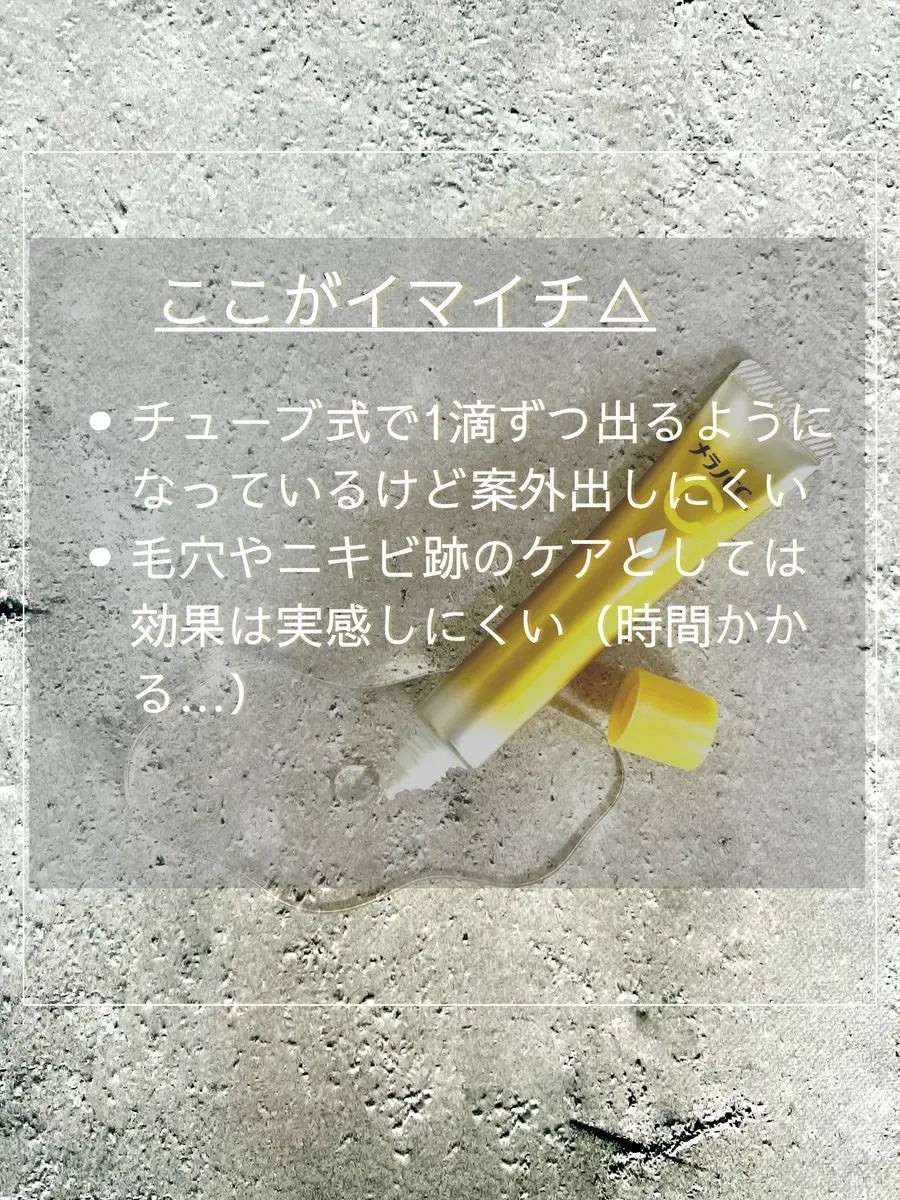 薬用しみ集中対策 プレミアム美容液/メラノCC/美容液を使ったクチコミ(3枚目)