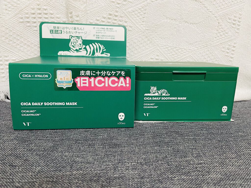 CICA デイリースージングマスク/VT/シートマスク・パックを使ったクチコミ（1枚目）