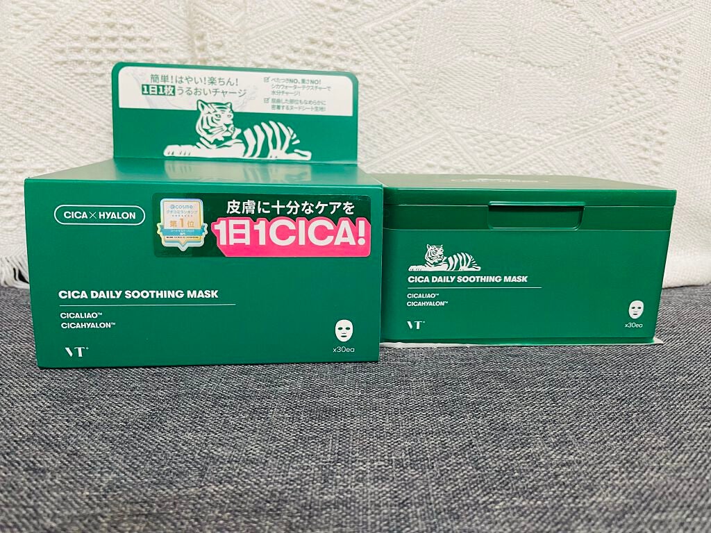 CICA デイリースージングマスク/VT/シートマスク・パックを使ったクチコミ(1枚目)
