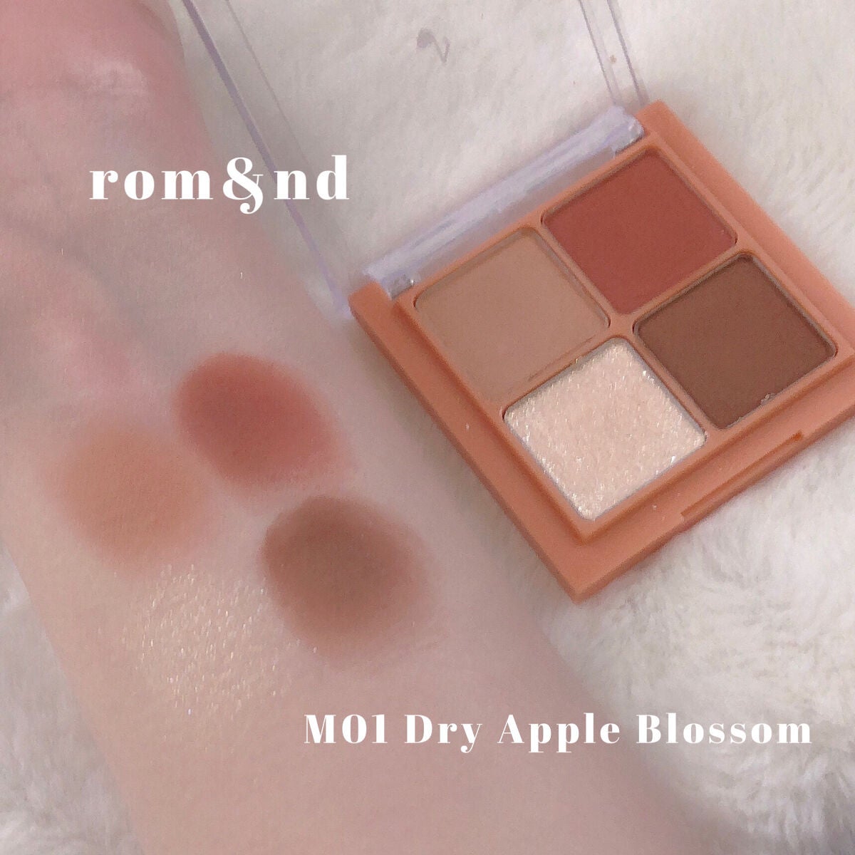 パーフェクトマルチアイズ/キャンメイク/アイシャドウパレットを使ったクチコミ(8枚目)