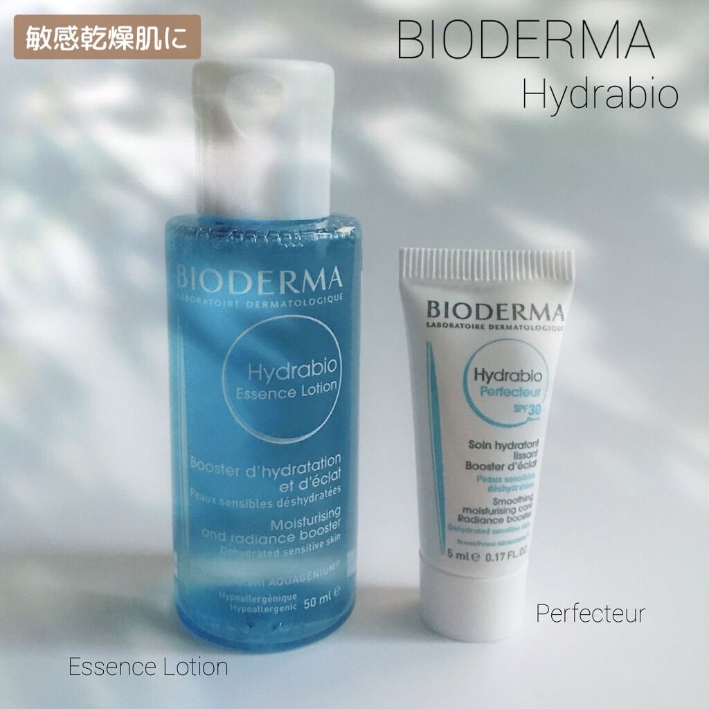 イドラビオ パーフェクター/ビオデルマ/化粧下地を使ったクチコミ（1枚目）