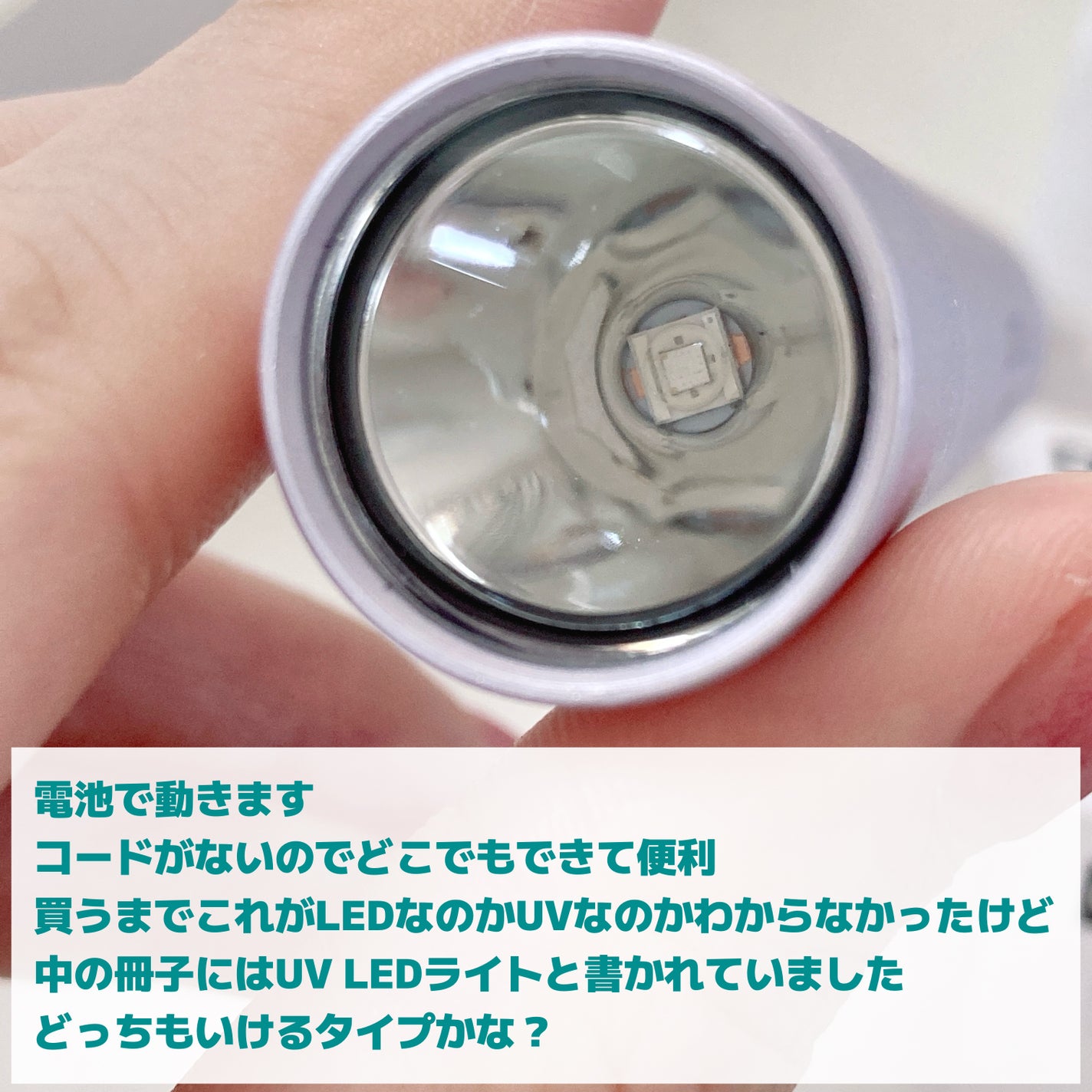 アイシングジェル/NAILTOWN/ジェルネイルを使ったクチコミ(3枚目)