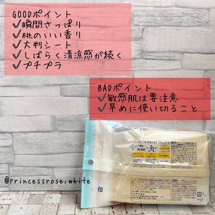 を使ったクチコミ(2枚目)