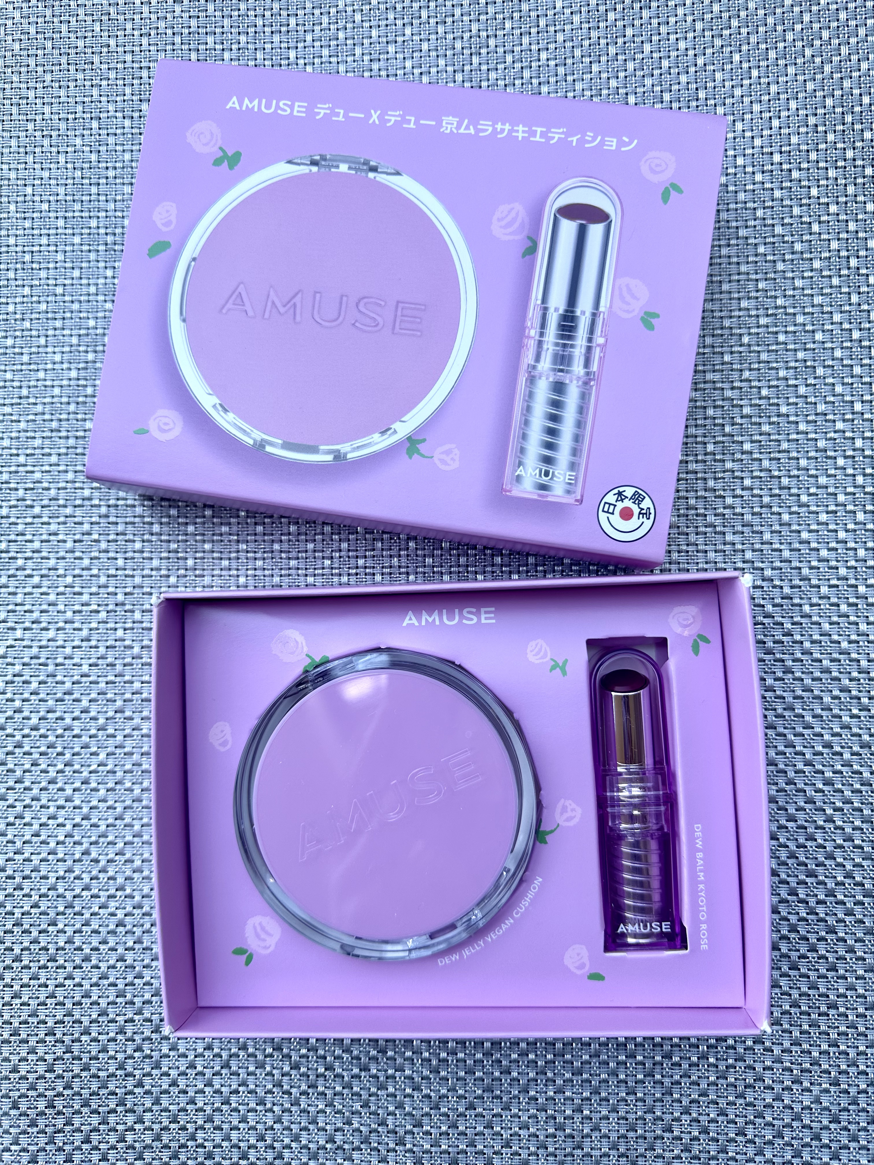 京ムラサキエディション/AMUSE/メイクアップキットを使ったクチコミ（1枚目）